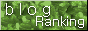ranking_banner2.gif